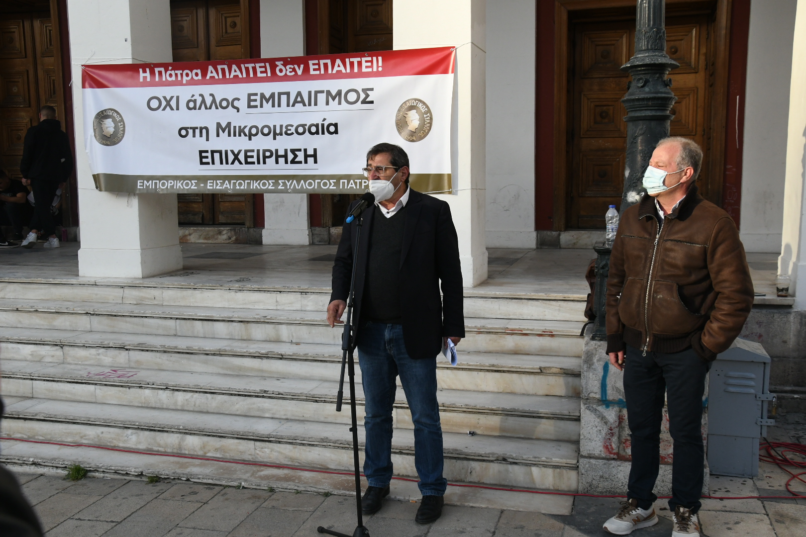 ΔΗΜΑΡΧΟΣ 7-4-2021