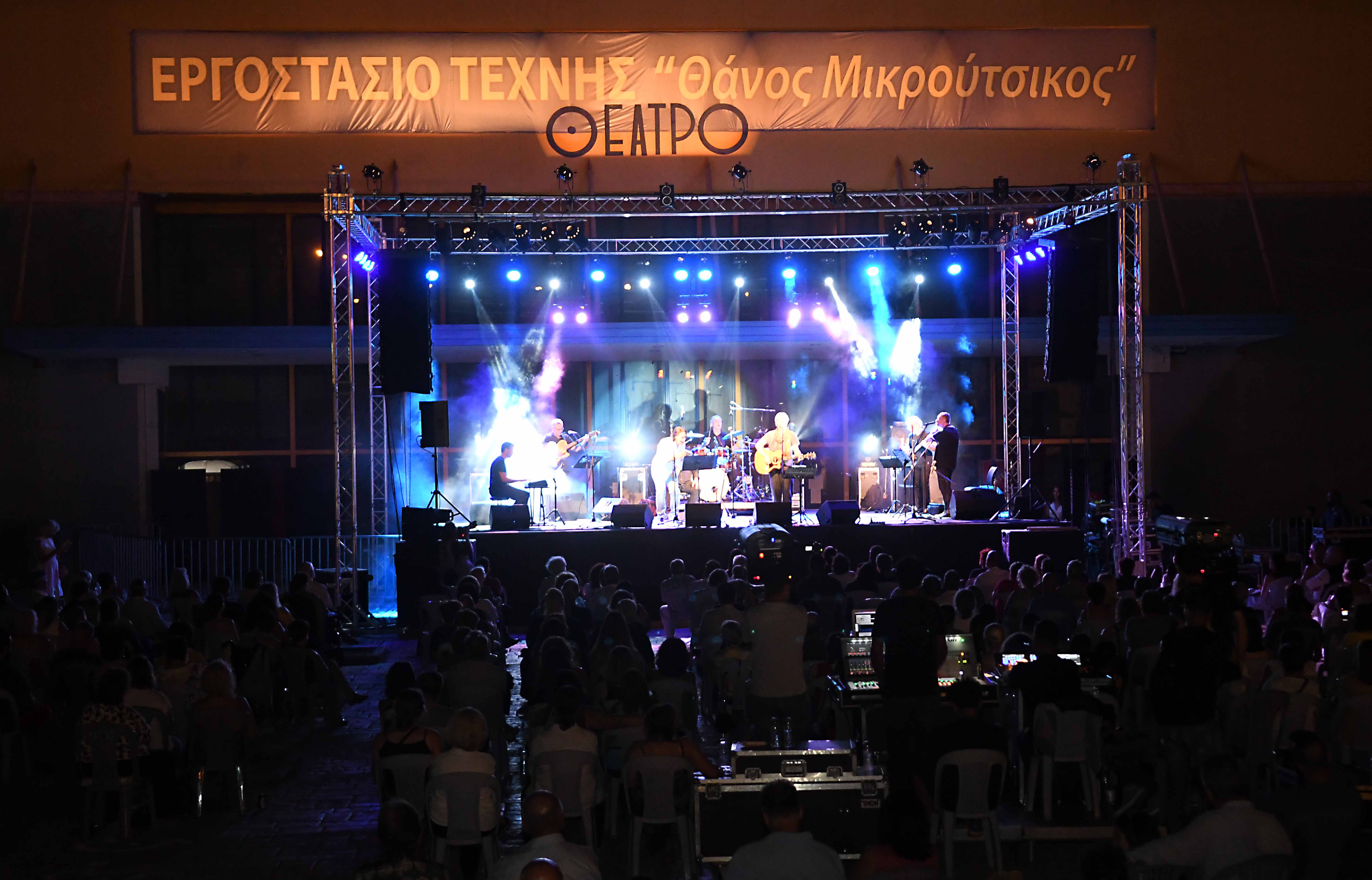 ΘΕΑΤΡΟ ΜΙΚΡΟΥΤΣΙΚΟΣ