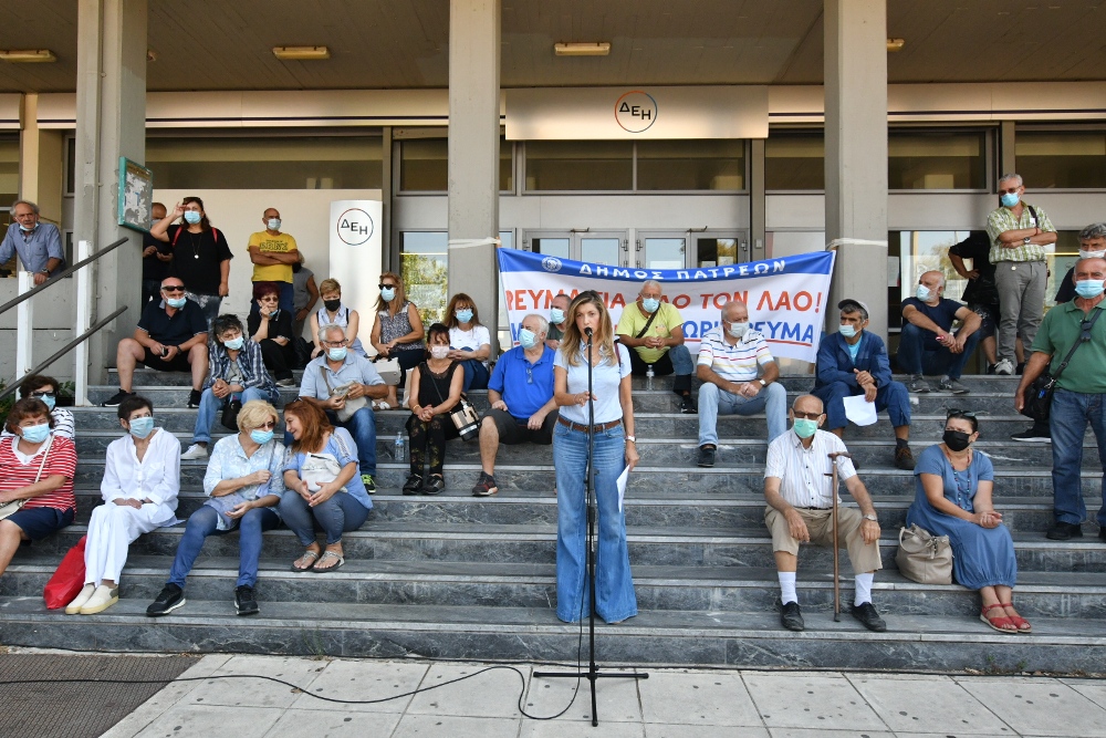 ΣΥΓΚΕΝΤΡΩΣΗ ΔΕΗ 6