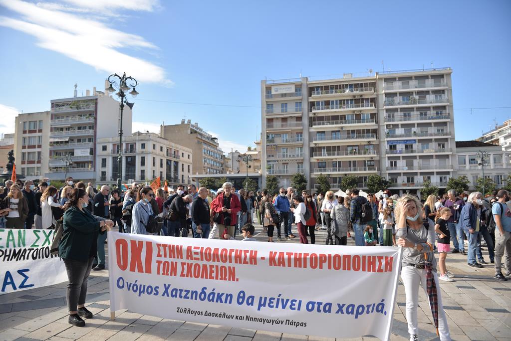 ΑΠΕΡΓΙΑ ΕΚΠΑΙΔΕΥΤΙΚΩΝ 5