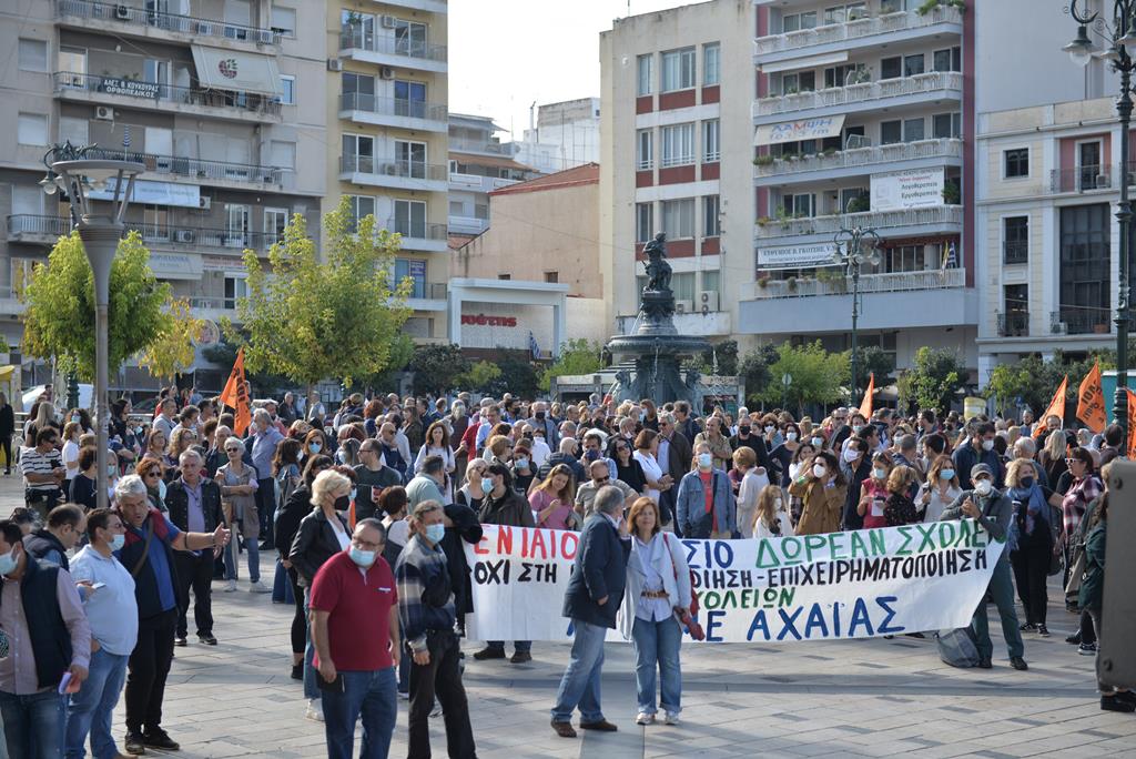 ΑΠΕΡΓΙΑ ΕΚΠΑΙΔΕΥΤΙΚΩΝ 6