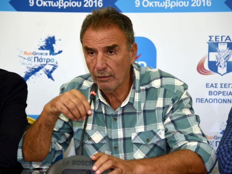 Πετρόπουλος