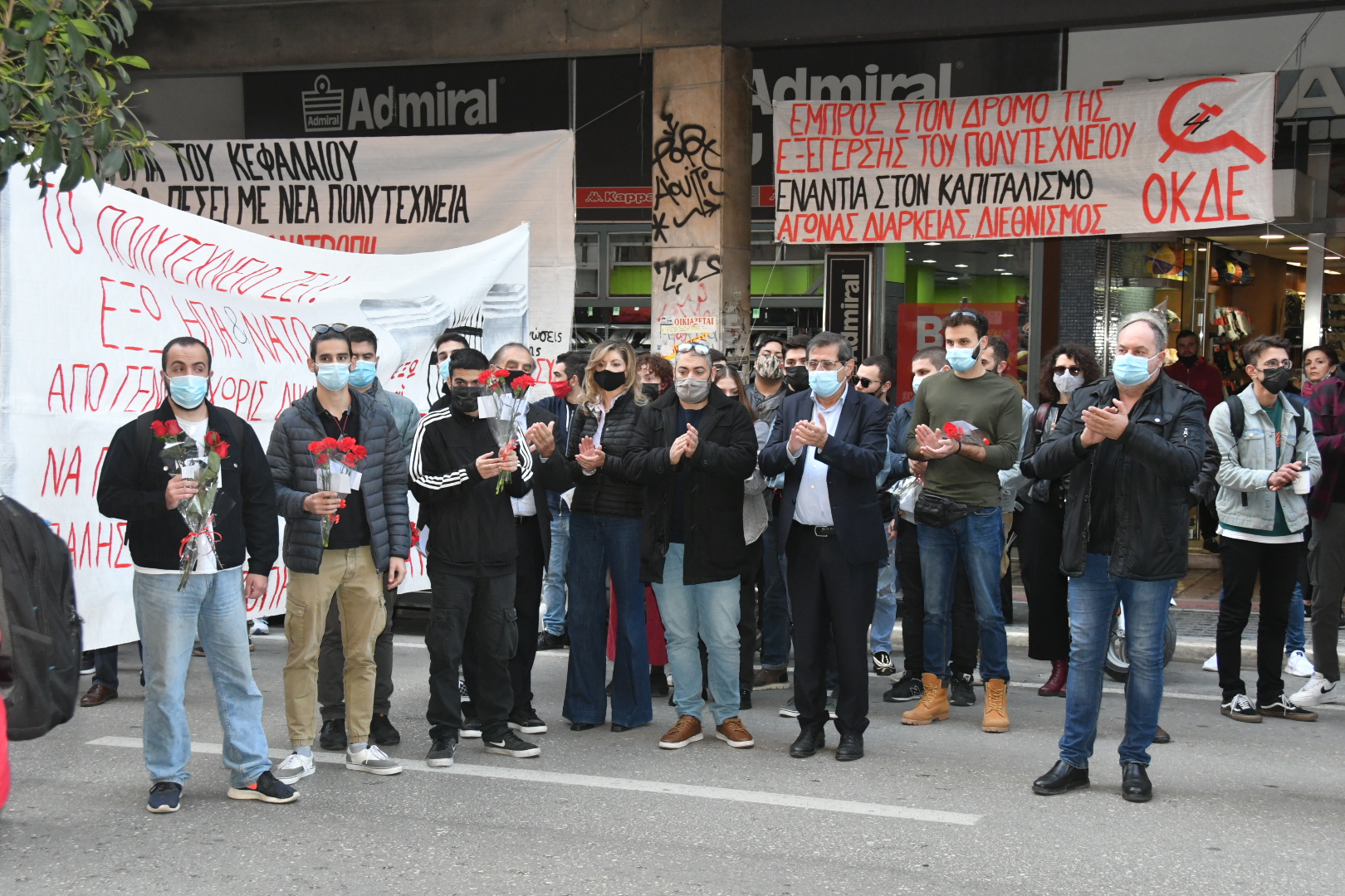 ΕΠΕΤΕΙΟΣ ΠΟΛΥΤΕΧΝΕΙΟΥ 2