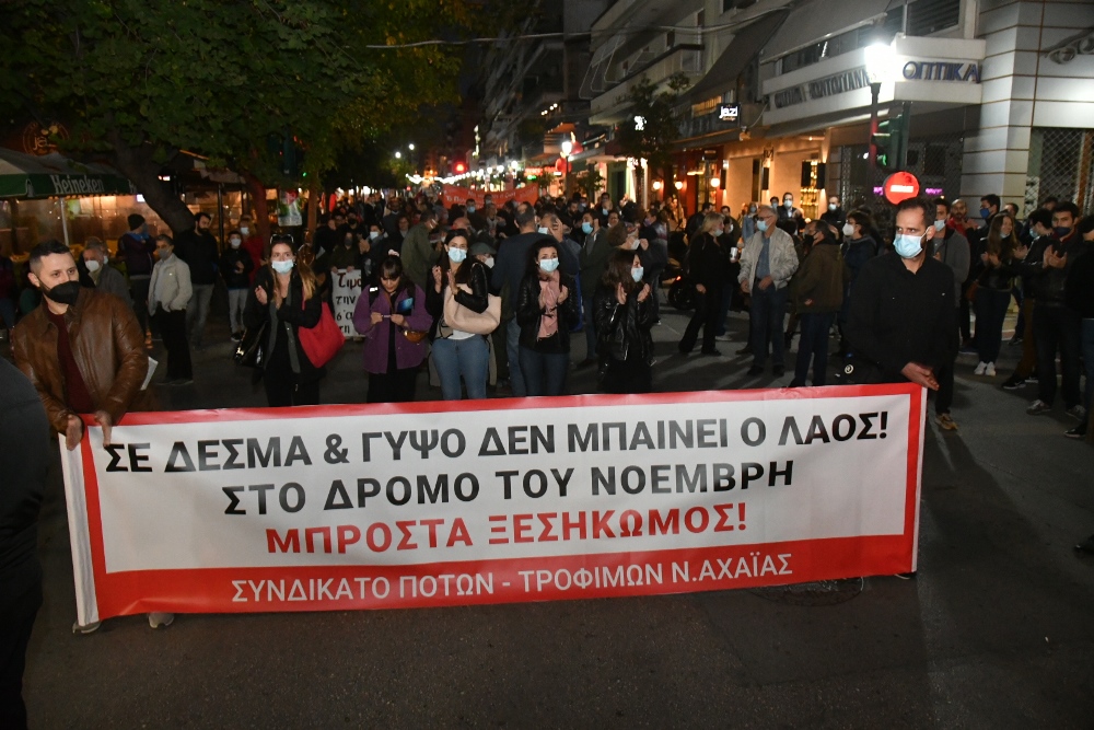 ΠΟΛΥΤΕΧΝΕΙΟ4