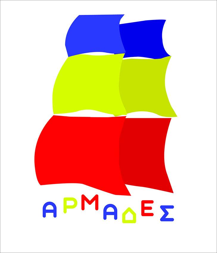 ΑΡΜΑΔΕΣ