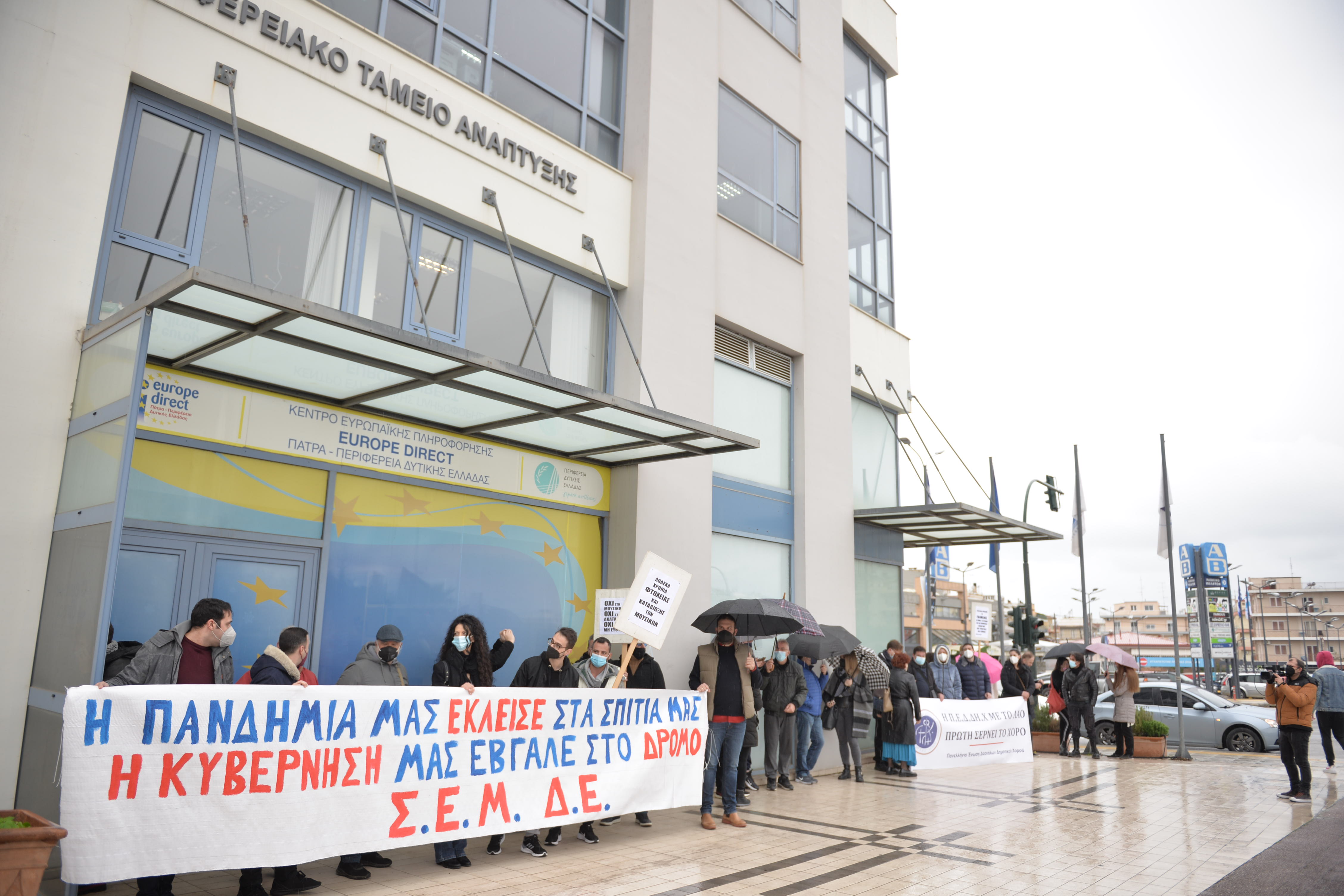 ΔΗΜΑΡΧΟΣ ΣΤΗΝ ΣΥΓΚΕΝΤΡΩΣΗ ΤΩΝ ΜΟΥΣΙΚΩΝ 4