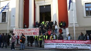 ΚΟΙΝΩΦΕΛΗΣ ΕΡΓΑΣΙΑ