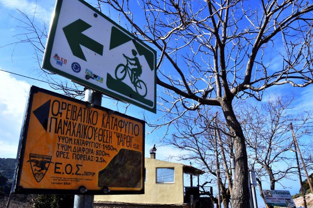 ΠΙΤΑ ΠΟΛΙΤΙΣΤΙΚΟΥ2