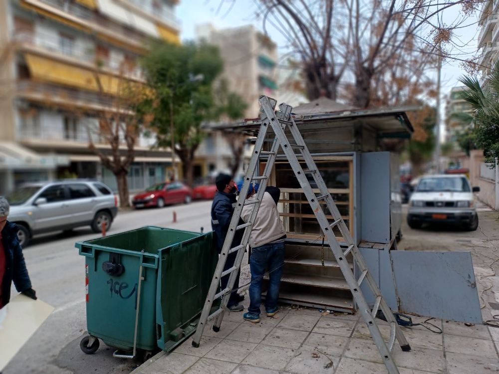 ΑΠΟΞΗΛΩΣΗ ΠΕΡΙΠΤΕΡΩΝ