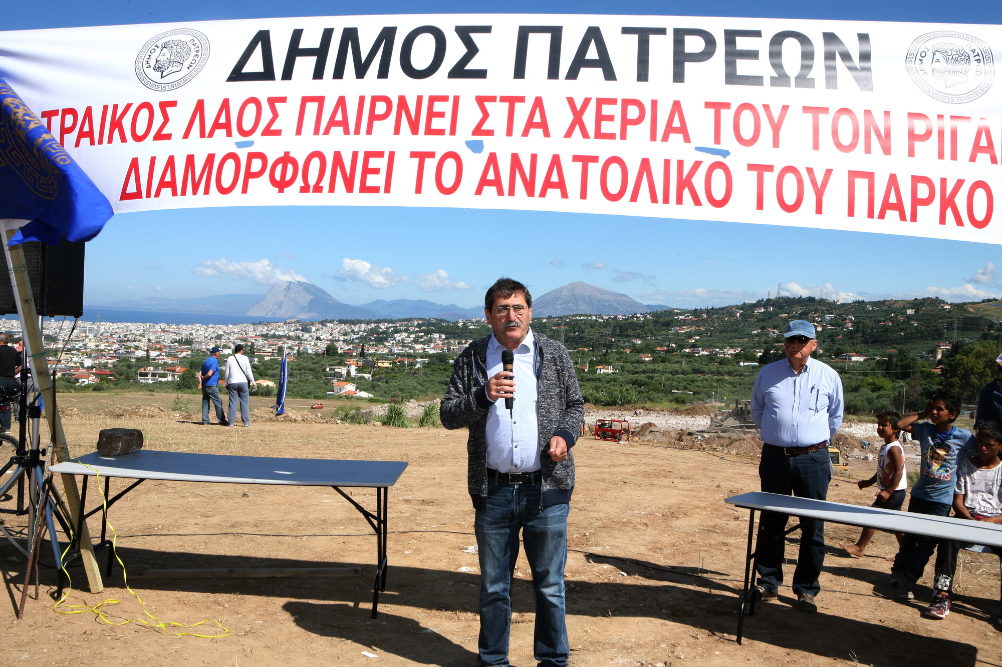 ΔΗΜΑΡΧΟΣ ΡΙΓΑΝΟΚΑΜΠΟΣ