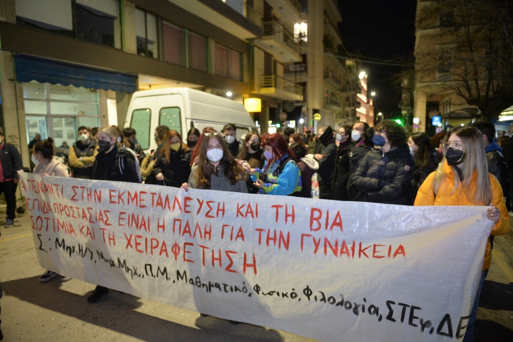 ΠΑΓΚΟΣΜΙΑ ΗΜΕΡΑ ΓΥΝΑΙΚΑΣ2