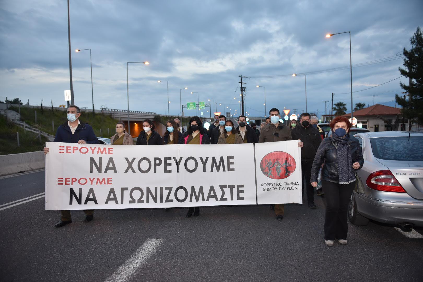 ΧΟΡΕΥΟΥΜΕ - ΑΓΩΝΙΖΟΜΑΣΤΕ 1