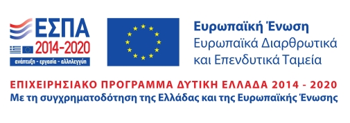 ΕΣΠΑ