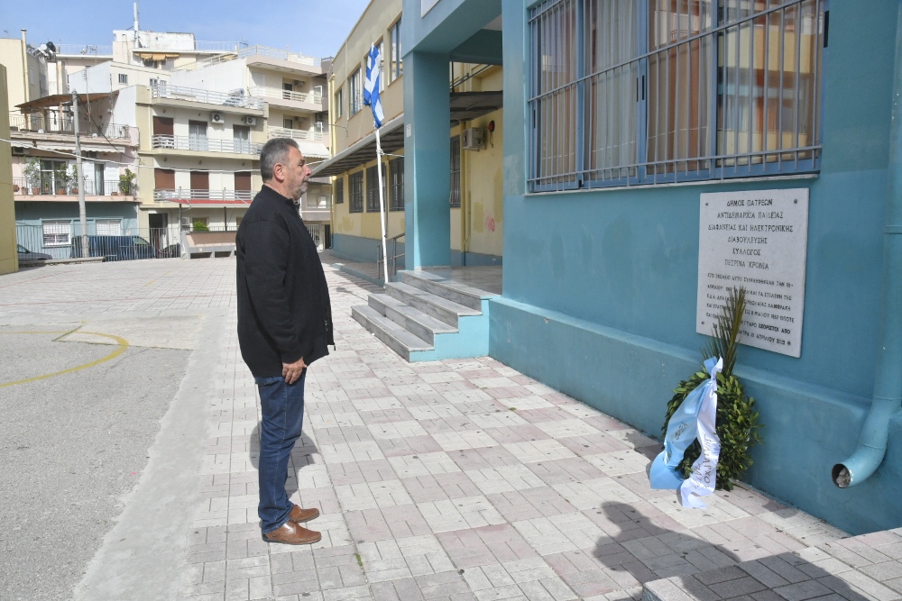 ΑΝΤΙΔΙΚΤΑΤΟΡΙΚΟΙ