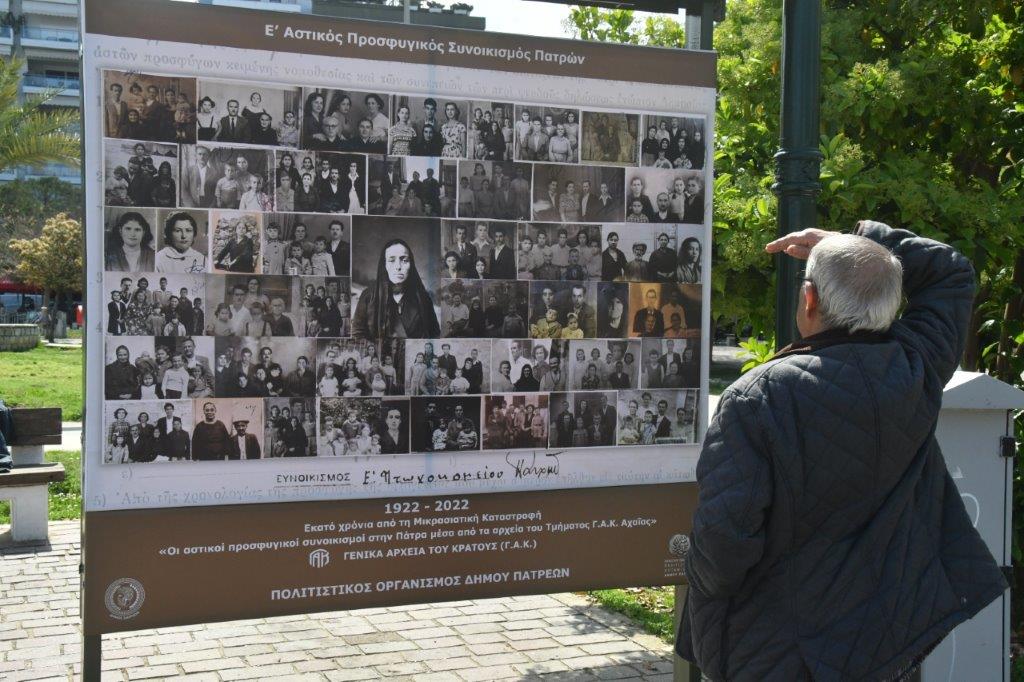 ΕΚΘΕΣΗ ΨΗΛΑ ΑΛΩΝΙΑ