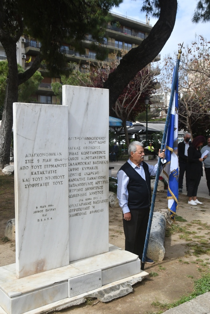 ΕΚΔΗΛΩΣΗ ΑΠΑΓΧΟΝΙΣΘΕΝΤΕΣ3