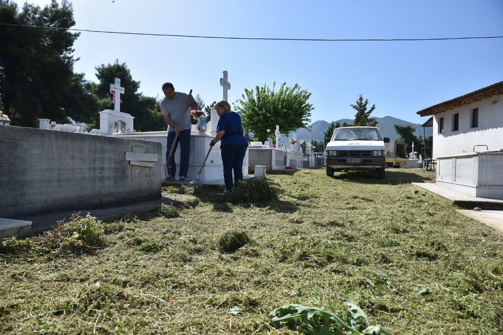 ΚΑΘΑΡΙΣΜΟΣ ΝΕΚΡΟΤΑΦΕΙΟ4