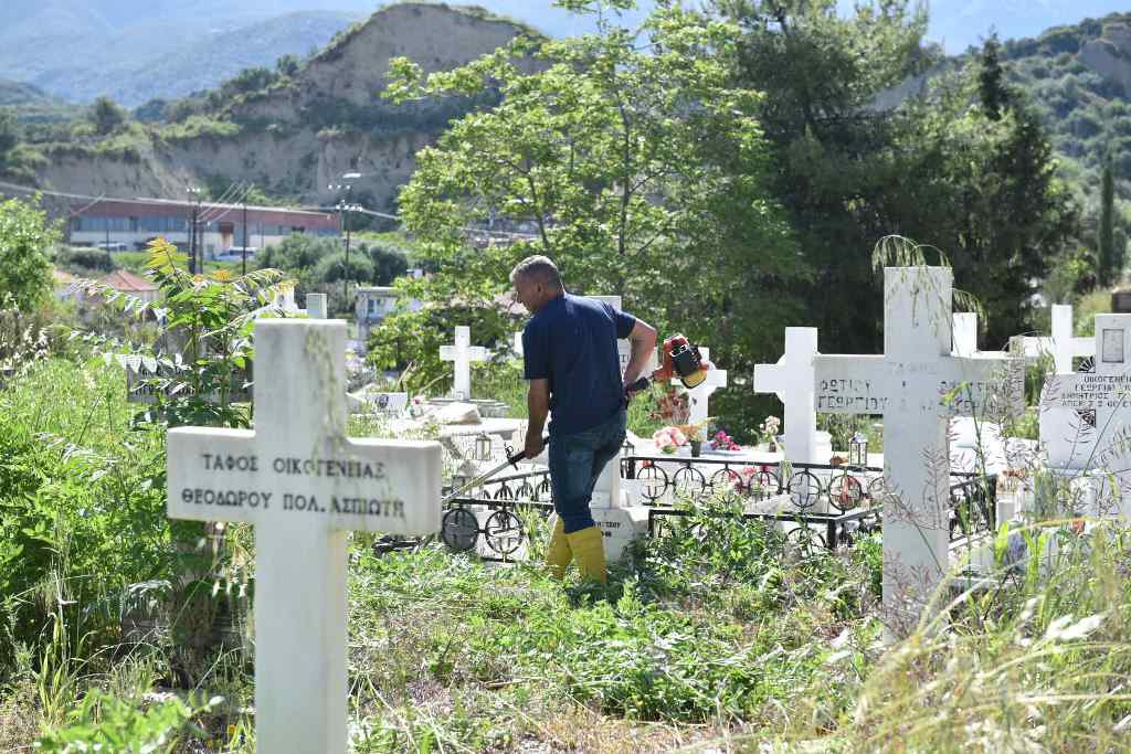 ΚΑΘΑΡΙΣΜΟΣ ΝΕΚΡΟΤΑΦΕΙΟ