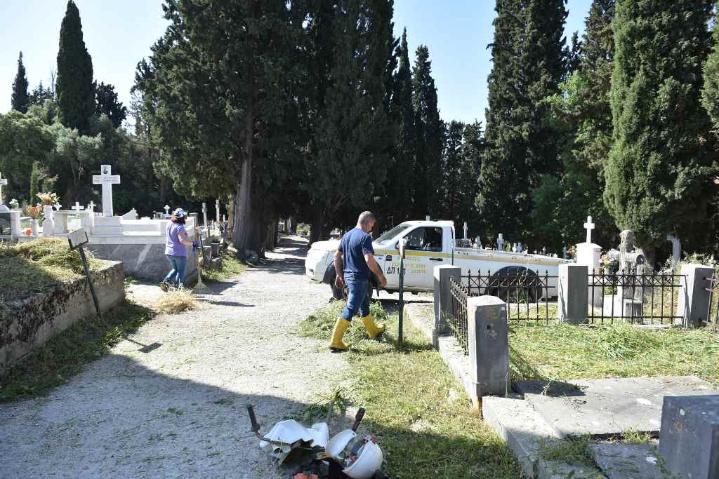 ΚΑΘΑΡΙΣΜΟΣ ΝΕΚΡΟΤΑΦΕΙΟ1