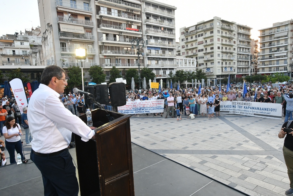 ΚΑΡΑΜΑΝΔΑΝΕΙΟ1