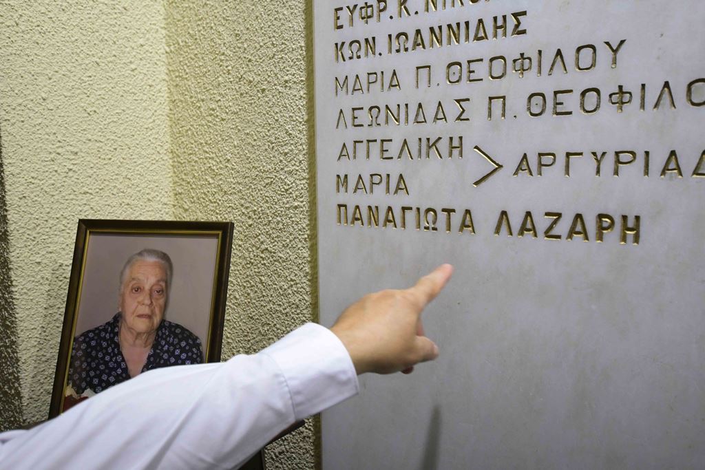 ΕΚΔΗΛΩΣΗ ΒΡΕΦΟΚΟΜΕΙΟΥ4