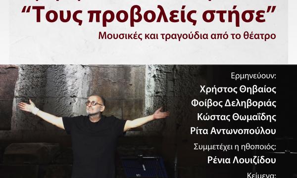 ΜΙΚΡΟΥΤΣΙΚΟΣ ΑΦΙΣΑ