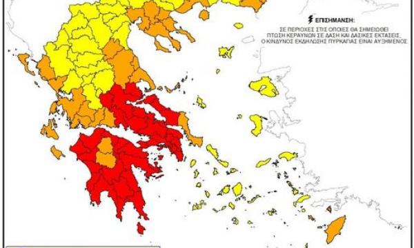 ΧΑΡΤΗΣ ΚΙΝΔΥΝΟΥ ΠΥΡΚΑΓΙΑΣ