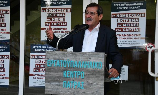 ΚΙΝΗΤΟΠΟΙΗΣΗ ΕΚΠ 1