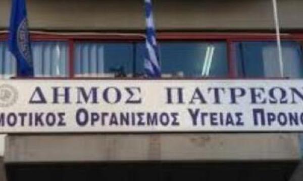 ΚΟΔΗΠ