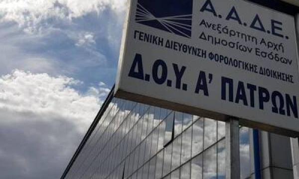 ΔΟΥ