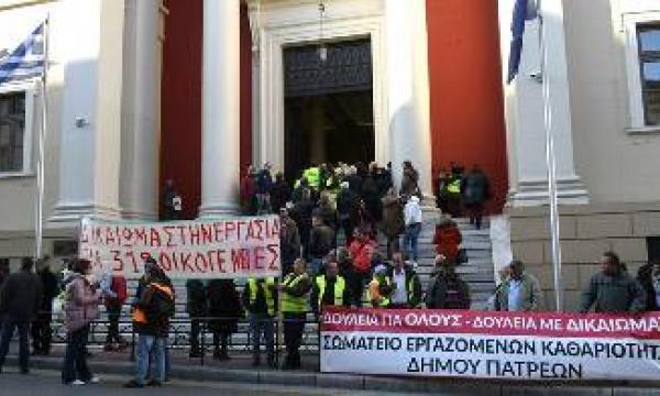 ΚΟΙΝΩΦΕΛΗΣ ΕΡΓΑΣΙΑ