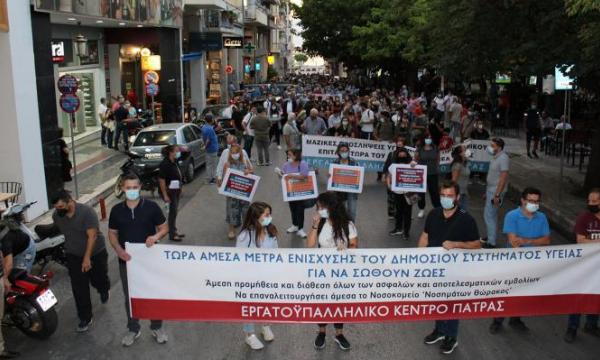 ΣΥΛΛΑΛΗΤΗΡΙΟ ΑΡΧΕΙΟ