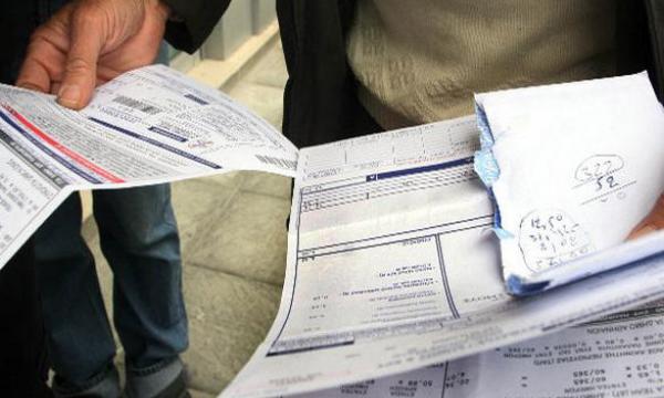 ΔΗΜΟΤΙΚΑ ΤΕΛΗ