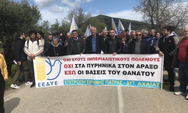 ΣΥΓΚΕΝΤΡΩΣΗ ΕΙΡΗΝΗ