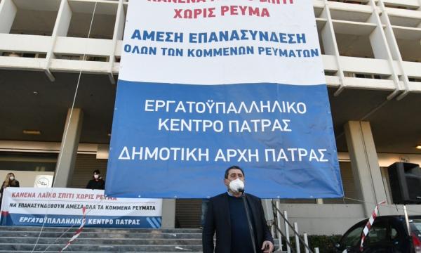 ΔΗΜΑΡΧΟΣ ΚΑΤΑΚΗΨΗ ΔΕΗ