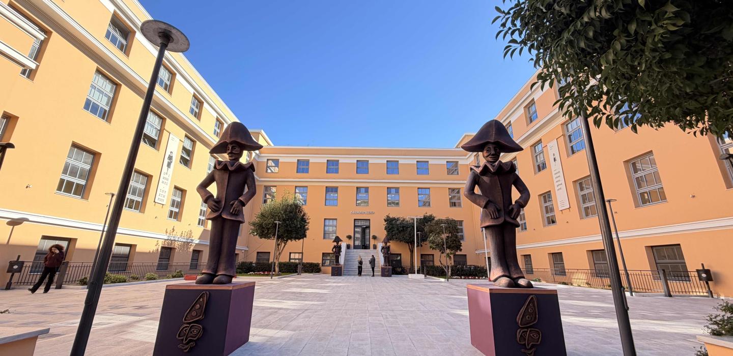 Νέο Δημαρχείο με καρναβαλικό διάκοσμο